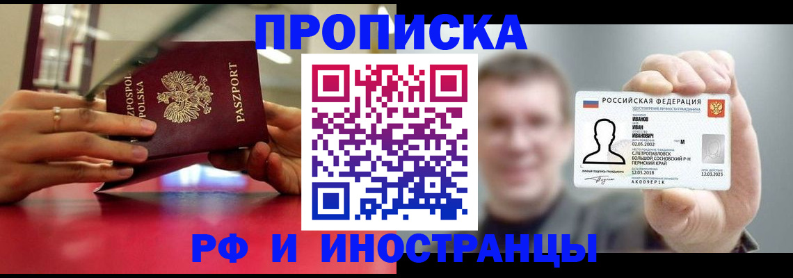 временная регистрация госуслуги в Судаке