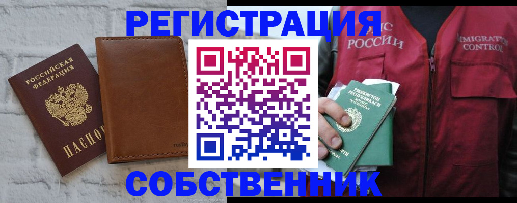 пропишу в квартире в Судаке
