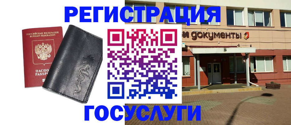прописка для кредита в Судаке